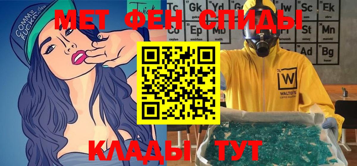 Амфетамин Розовый  Вход с VPN  АМФ  Amphetamine  Дербент 