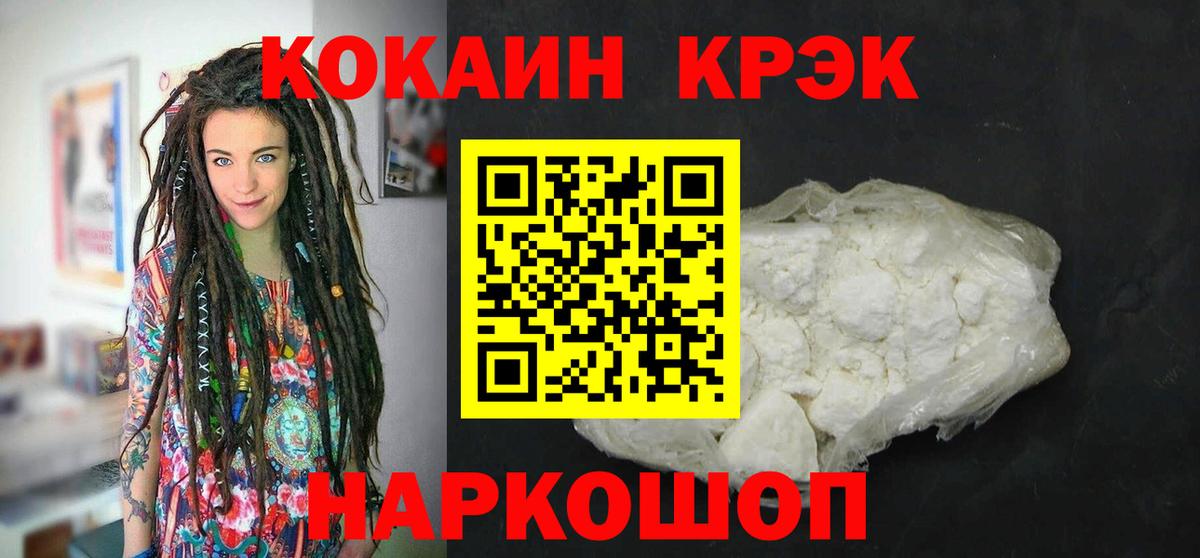 Кокаин Эквадор Дербент