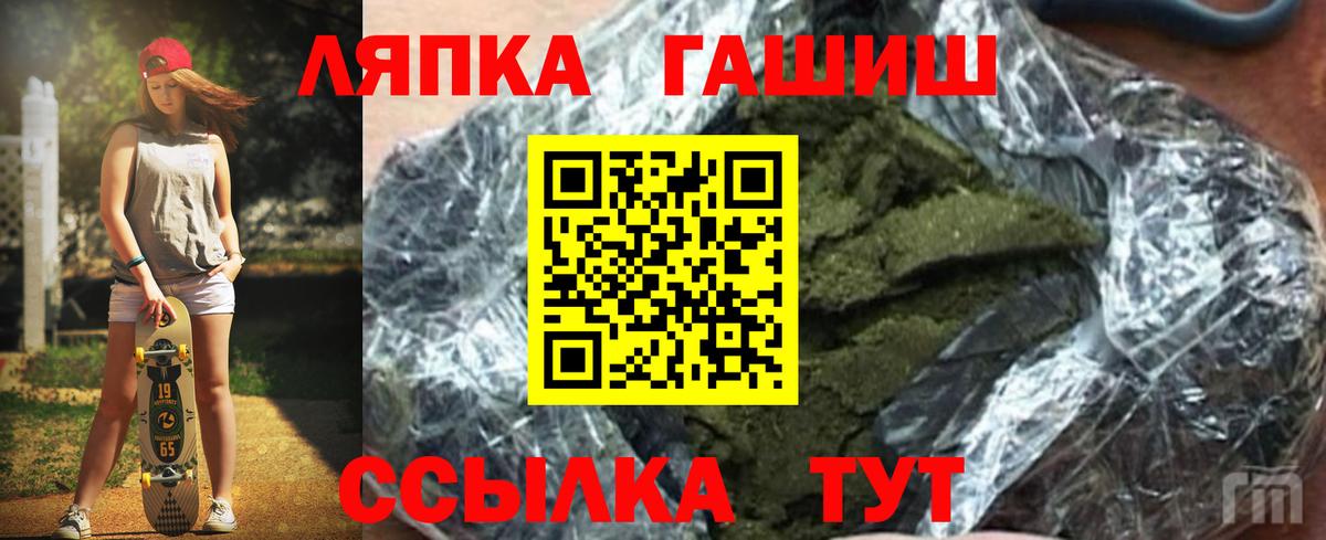 LSD-25  Вход с VPN  Конопля  МДМА  Дербент  ГАШ  Купить закладку  ГАШИШ  Меф МЯУ МЯУ кристаллы 