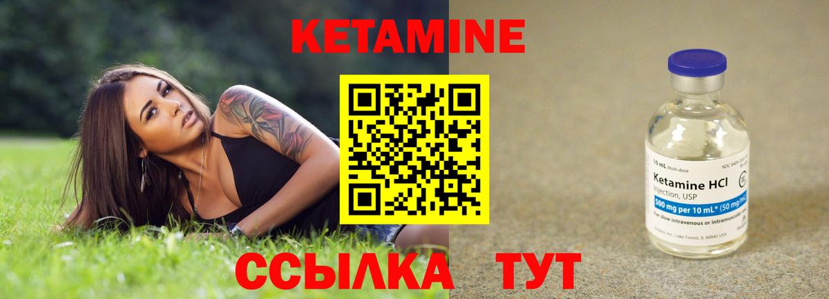 Дербент  КЕТАМИН ketamine  блэк спрут ссылка  Кетамин VHQ  Вход с VPN 