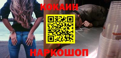 MDMA Балаково