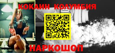 каннабис Балахна
