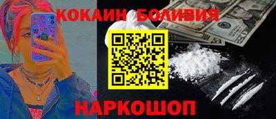 MDMA Балаково