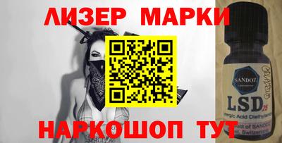каннабис Балахна