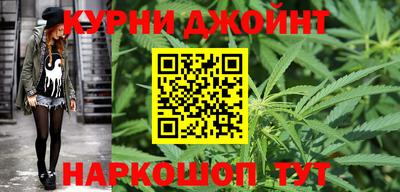 каннабис Балахна