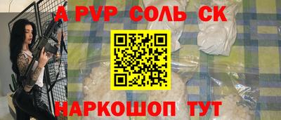 MDMA Балаково