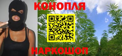 каннабис Балахна