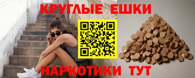 каннабис Балахна