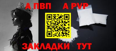 apvp Балашиха