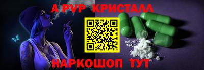 MDMA Балаково