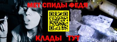молекула духа Мариинск