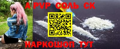 MDMA Балаково