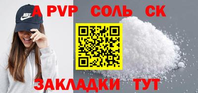 MDMA Балаково