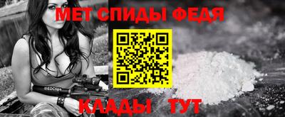 MDMA Балаково