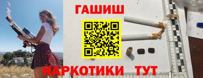каннабис Балахна