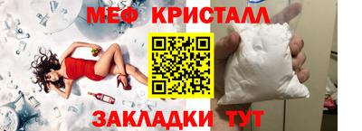 MDMA Балаково