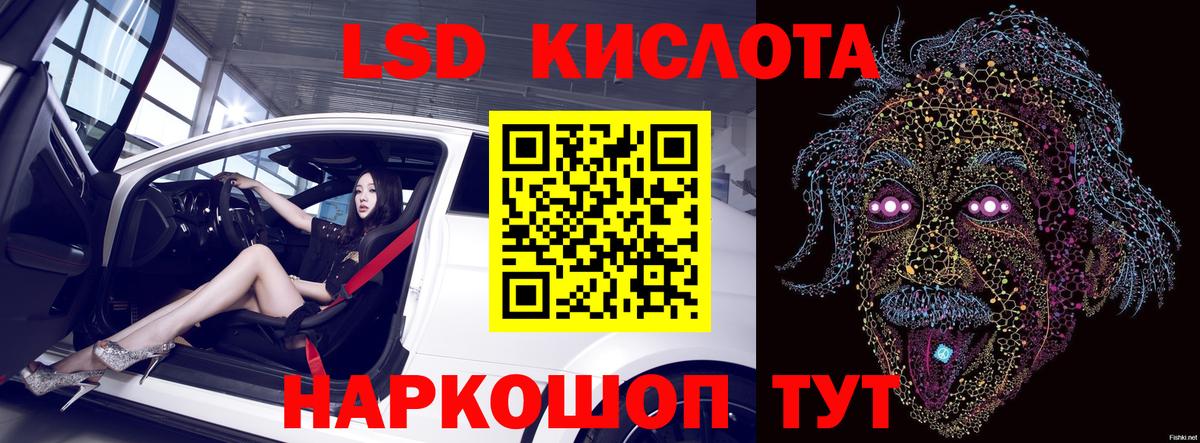 Дербент  Лсд 25 экстази кислота  ЛСД экстази  Вход с VPN 