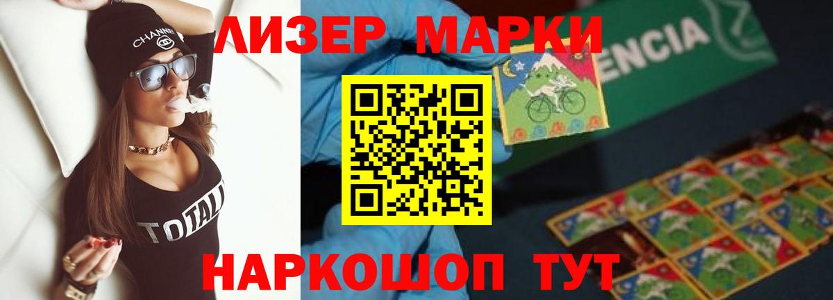 ЛСД экстази кислота Дербент