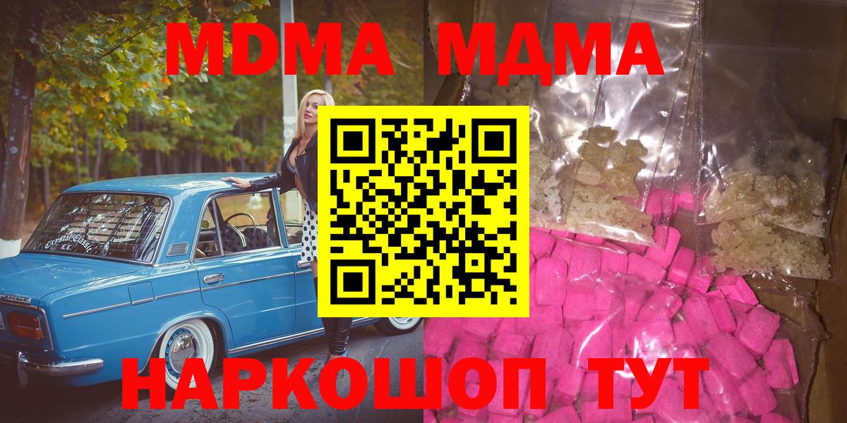 МДМА VHQ Дербент