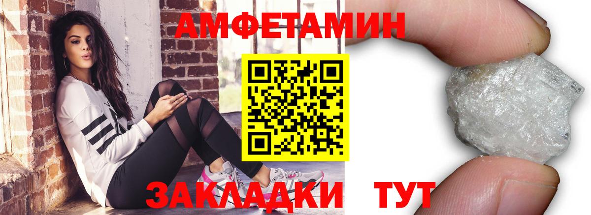 Дербент  Первитин Methamphetamine  Вход с VPN 