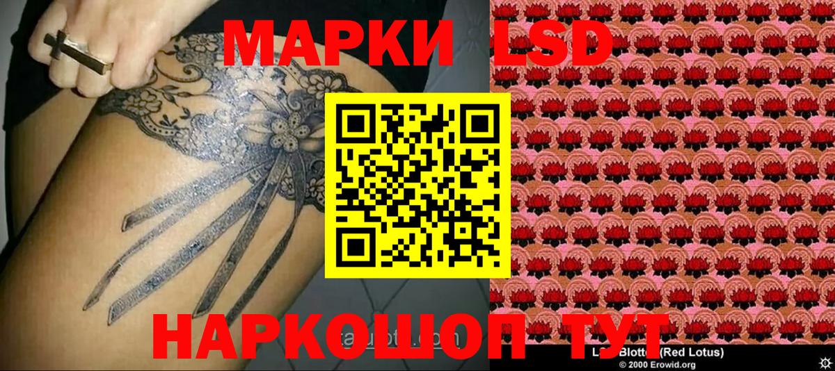 Марки N-bome 1,5мг  Вход с VPN  Марки N-bome 1,5мг  Дербент 