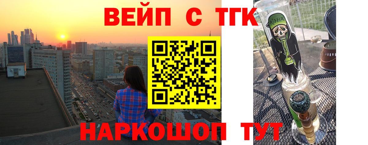 Дистиллят ТГК гашишное масло Дербент