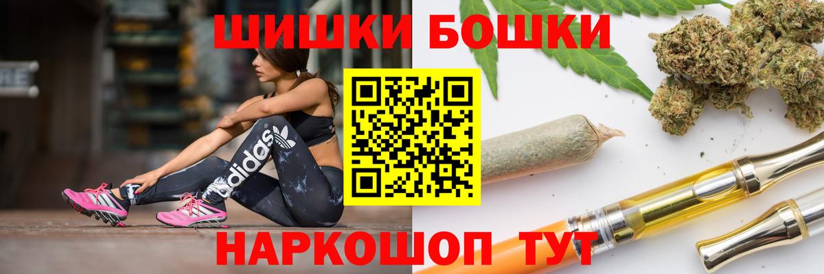 Канабис сатива  Канабис THC 21%  Вход с VPN  Канабис сатива  Канабис гибрид  Дербент 