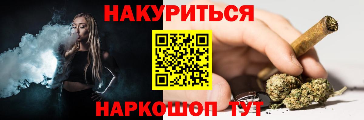 МАРИХУАНА план Дербент
